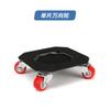 Mueble de artefacto en movimiento transportista pesado movimiento cama transporte sofá herramienta hogar polea universal con rueda de ahorro de mano de obra individual