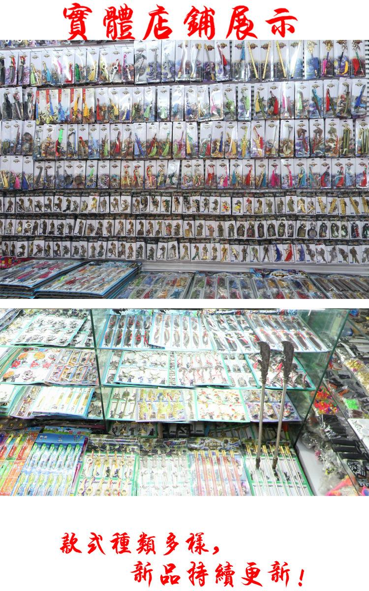 实体店-750-1200