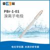Electrodo Sensor de Prueba de Iones Bromuro Tipo Thundermagnetic Pbr-1-01