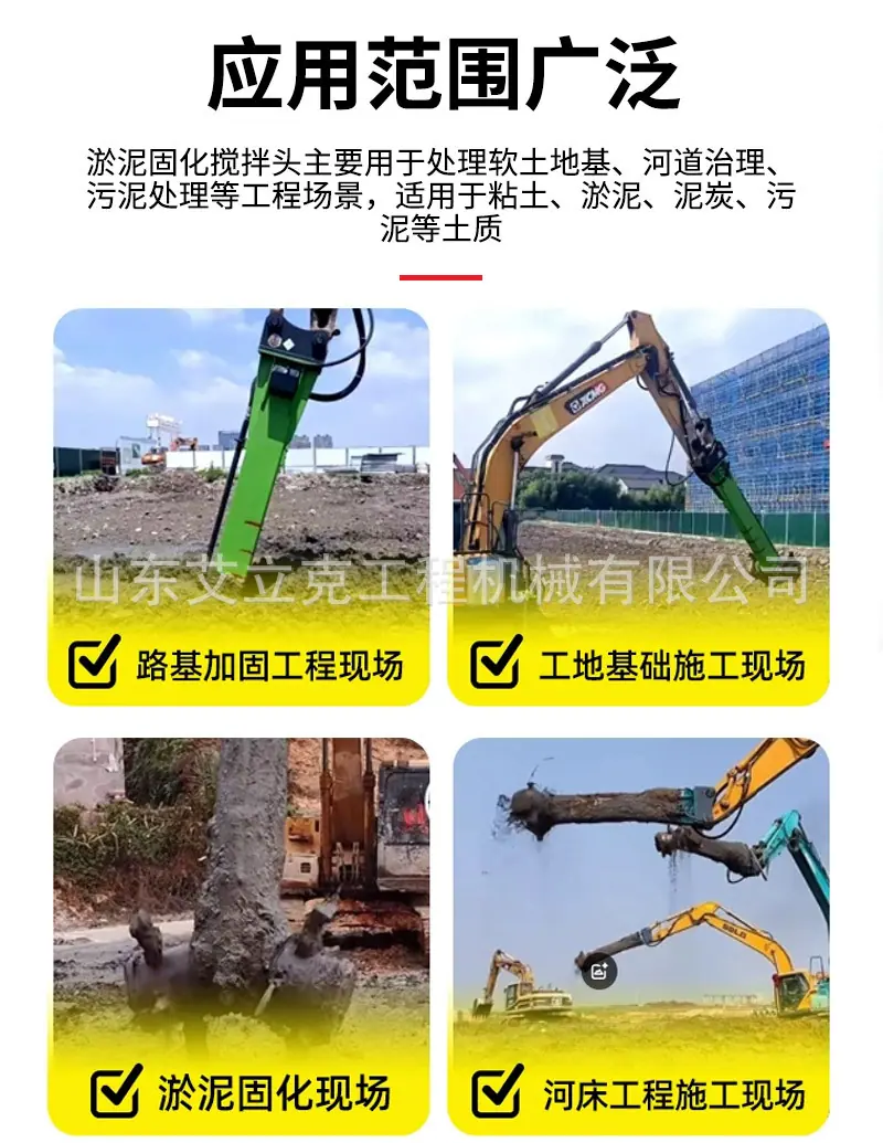淤泥固化搅拌头详情_03.jpg