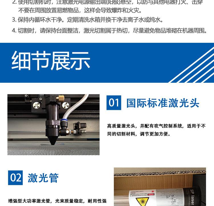 1610详情_06