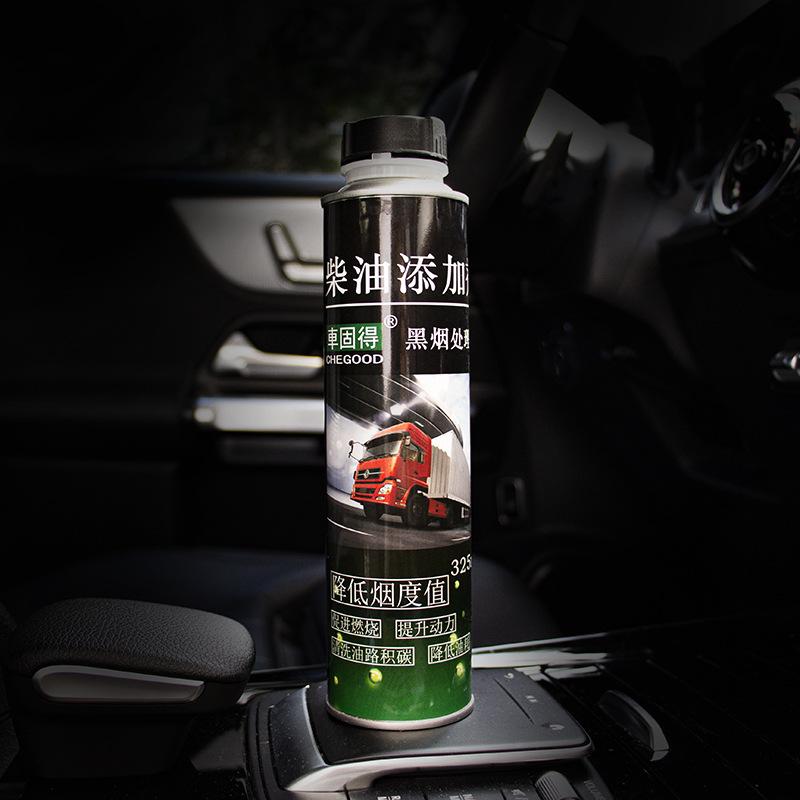 柴油黑烟处理剂