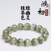 Hongchu Cristal Tesoro Natural Cuenco Matcha Fantasma Pulsera de Perlas Redondas Tipo Hielo Pulsera Fantasma de Matcha Venta al por Mayor