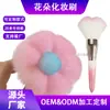 Pincel de Blush com Cerdas Macias Personalizado de Fábrica Pincel de Maquiagem Estilo Celebridade da Internet Pincel de Contorno de Alto Brilho Trabalhador da Beleza