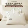 Almohada de soporte para el cuello para ayudar a dormir, paquete individual para dormitorios estudiantiles, núcleo de almohada específico para hoteles, uso doméstico para adultos, disponible en pares