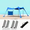 Toldo de Lycra transfronterizo para exteriores, sombrilla de playa, a prueba de viento y sol, adecuado para acampar junto al mar, picnics, pesca, tienda de campaña portátil