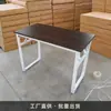 Fabricante direto de mesas de treinamento longas dobráveis, mesas de conferência para escritório, para uso doméstico, podem ser montadas, portáteis, adequadas para montar barracas, design simples