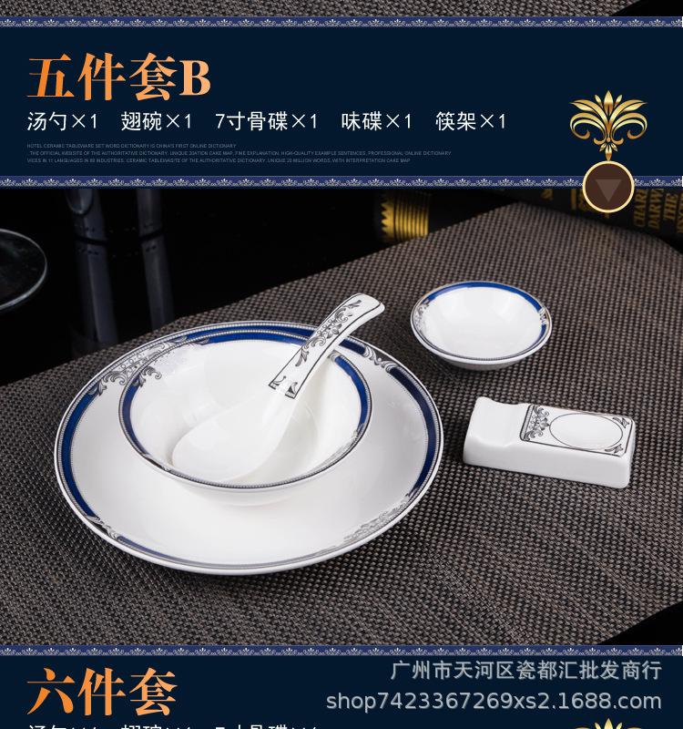 详情
