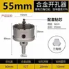 Broca Opener de Agujero de Aleación Especial de Acero Inoxidable Metálico para Placa de Hierro Gruesa, Aluminio, Chapa de Hierro, Perforación de Agujero de 20 mm, Ampliación de Agujero, Taladro Eléctrico