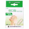 Yunnan Baiyao Taibang Curita Elástica 100 Ligera y Transpirable 20 Piezas Curita Transparente Impermeable Antiabrasiva Pies