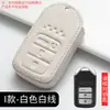 Adecuado para Honda funda de llave crv civic xrv accord Yizhi coche lingpai fit ur Haoying Crown Road bolsa hebilla carcasa