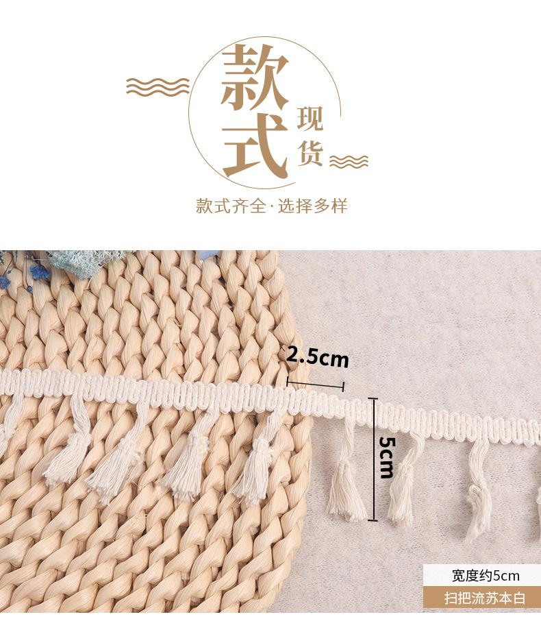 扫把流苏_03.jpg