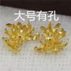 Colgante de crisantemo perforado de cobre fundido de 19*23 mm material de accesorios para horquillas de pelo y pendientes DIY antiguos