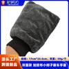 Novo Produto Transfronteiriço Luvas de Limpeza de Carro Trançadas de Pano Torcido de Dupla Face Pata de Urso para Lavagem de Carro Forte Absorção de Água e Não Solta Fácilmente Pelos