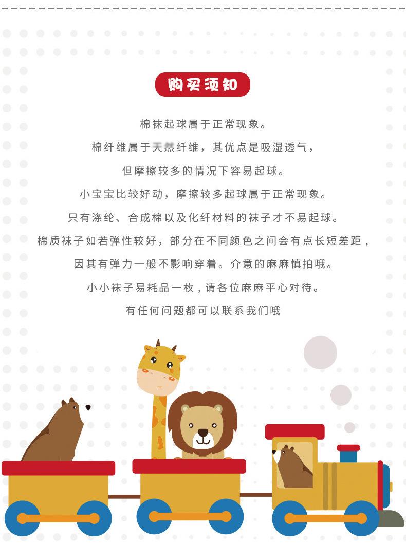 女童连脚袜