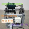 Bobinadora eléctrica de un solo husillo máquina rebobinadora de hilo tipo suelto bastidor plano tubo de costura bobinado de hilo de cachemira lana un husillo máquina de tubos pequeños