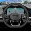 Adecuado para 2024 Geely Xingyue L, Boyue L, Emgrand Cool, Xingrui, Icon, funda de volante ultradelgada para todas las estaciones