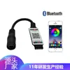 Mini Controlador Rgb Bluetooth Aplicación para Teléfono Móvil Controlador de Tira de Luz 5-24Vled Controlador de Tira de Luz Colorida