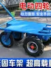 Nuevo Modelo de Carrito de Mano Eléctrico para Uso Agrícola, Carrito Trepador para Transporte en Huertos, Carrito de Dos Ruedas