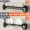 Escurridor de Platos Negro Escurridor de Platos Escurridor de Platos de Cocina Estante para Platos Colgante de Pared sin Perforaciones Estante para Almacenamiento de Platos Estante para Platos
