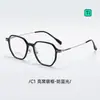 T73007 Nuevo Armazón de Titanio para Lentes, Ultraligero y Cómodo, Adecuado para Estudiantes, Se Puede Equipar con Lentes para Miopía y Filtro de Luz Azul, Armazones Unisex