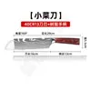 Cuchillo de Chef Transfronterizo de 8 pulgadas Cuchillo de Chef Profesional Patrón Láser Damasco Acero Inoxidable Cuchillo para Frutas Cuchillo de Chef
