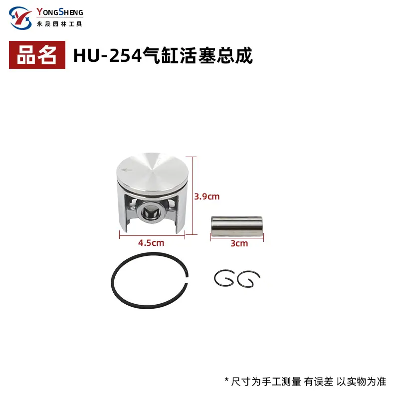 hu-254气缸活塞总成.jpg