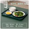 Bandeja Rectangular de Color Sólido Estilo Nórdico Juego de Tazas de Té para el Hogar Plástico Creativo Plato de Frutas para Comedor