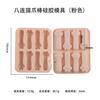 Molde de Silicone para Biscoito, Chocolate, Queijo em Formato de Patinha de Gato DIY 8 Peças Forma de Assar Palito de Queijo Transfronteiriço