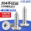 Coleção de Parafusos Pequenos Antifurto com Fenda Torx Parafusos Autoatarraxantes Torx Cabeça Chata Parafusos Autoatarraxantes Torx Internos de Aço Inoxidável 304