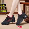 Sapatos de Dança Novo Estilo Malha Tecida Fly Respirável Sapatos para Caminhada para Mulheres Confortáveis Sola Macia Amortecimento a Ar Retorno Sapatos para Mãe