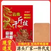 Atacado do Fabricante Xiangmingtang Yunnan Produtos 0kg com Serviço de Dropshipping de Peça Única