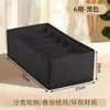 Caja de almacenamiento de tela no tejida compartimentada para el hogar para calcetines y ropa interior, caja de almacenamiento de tela plegable estilo cajón