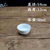 Taza de té de cerámica suministro directo de fábrica porcelana blanca pura taza de hilo grande taza de té kung fu taza de té tazón de té grande para té Pu'er 50ml