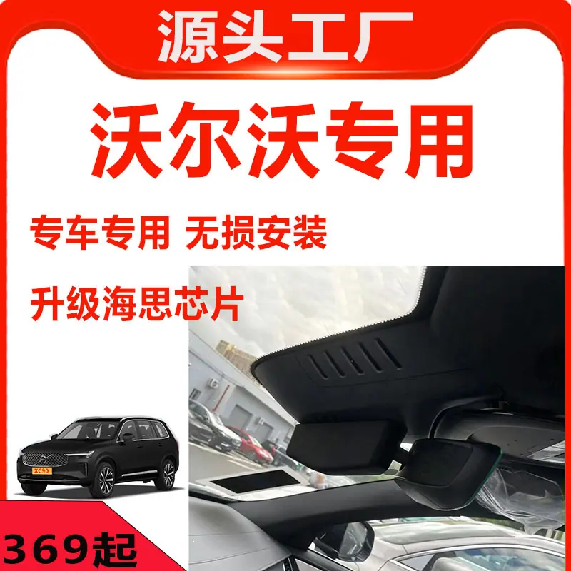源头工厂 拷贝