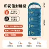 Saco de dormir estilo sobre para todas las estaciones para descansos para almorzar en la oficina, sacos de dormir de hotel, camping en autocaravana, saco de dormir cálido extragrande para una persona