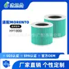 Adaptador especial transfronterizo HY1800 elemento filtrante para purificador de aire MORENTO/Loytio/AYAFATO/IOIOW