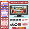Câmera de Painel de Caminhão 360 Panorâmica Monitoramento Quatro Vias 24V Alta Definição Visão Noturna Imagem de Ré Dispositivo Universal Tudo-em-Um