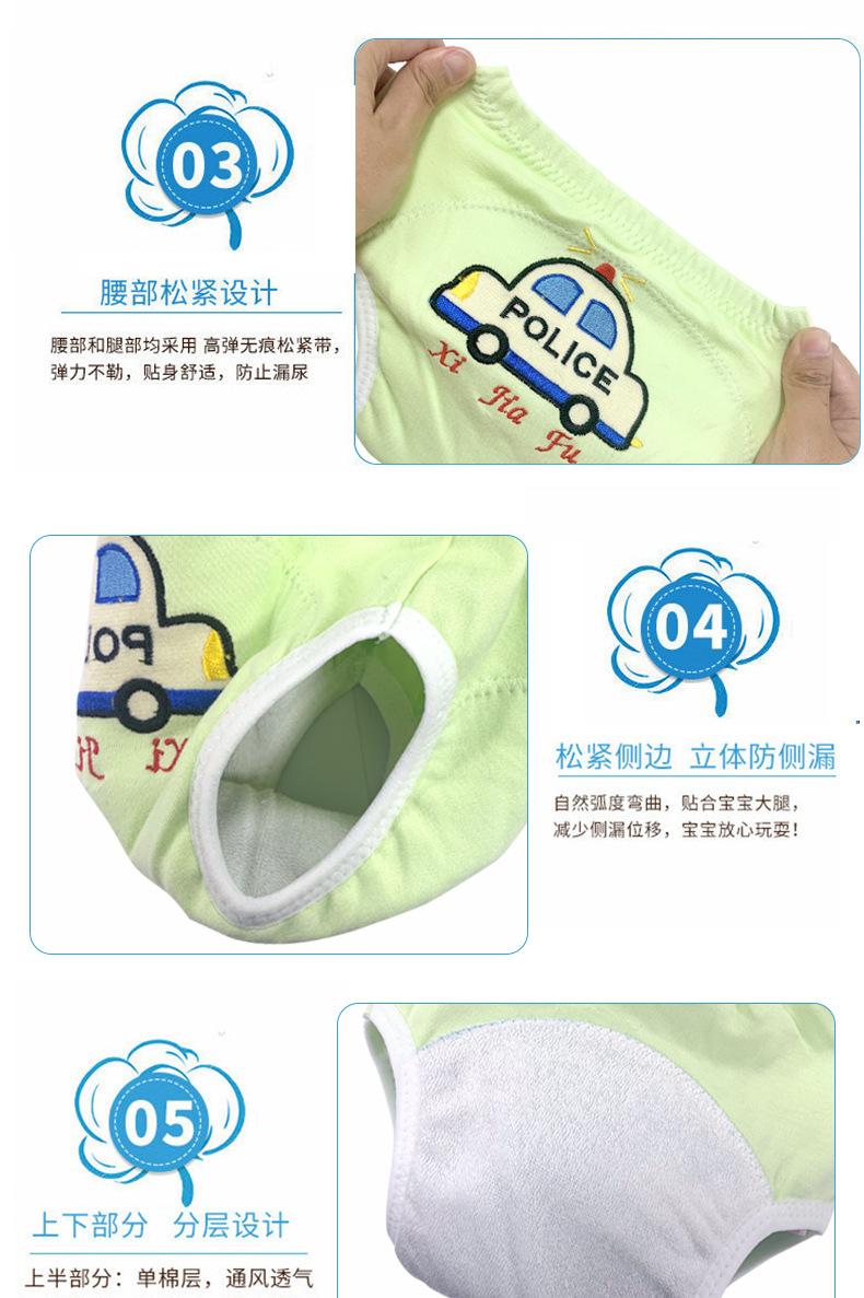 详情(1)_05