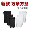 Maceta de Plástico con Control de Raíz Estilo Japonés Cuadrada Transpirable Versátil Maceta Negra Blanca Maceta de Terracota Maceta para Suculentas Tamaños Grande y Pequeño