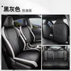 Adequado para 26 modelos de Toyota RAV4, capas de assento universais para todas as estações, capas de assento de couro perfurado com cobertura total