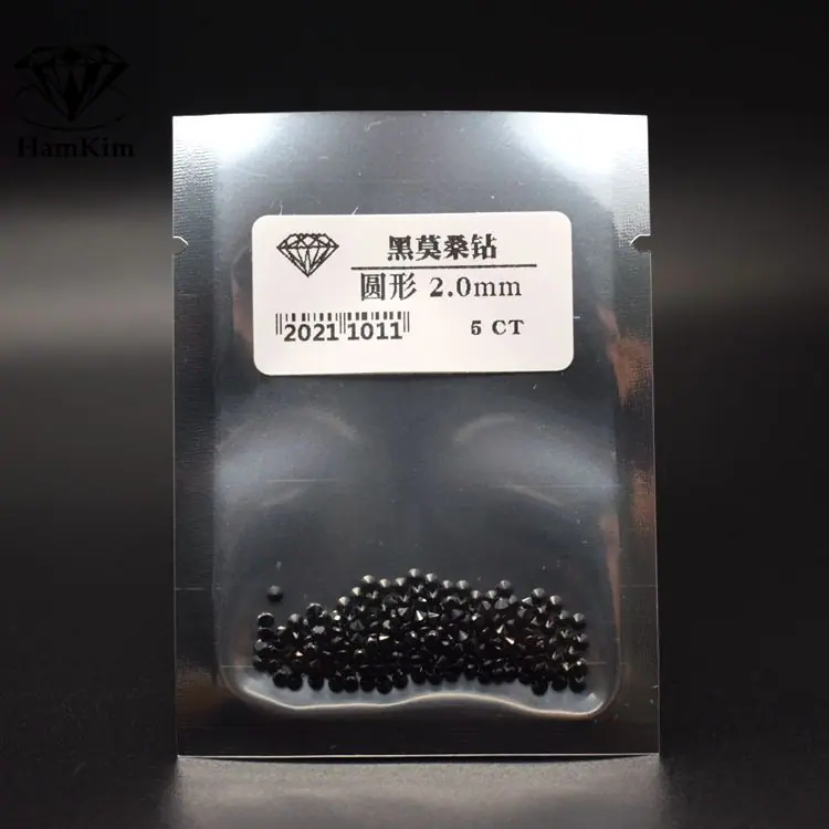 圆形 莫桑小钻