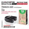 Neumático de Bicicleta Chaoyang 12 14 16 18 20 24 26 27 29 700C Cámara de Aire para Bicicleta de Montaña Accesorios