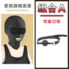 Sm Toys Juguetes Sexuales para Adultos Casco Completamente Cerrado con Boca y Ojos Expuestos Máscara Masculina Máscara para Ojos Juego de Rol Entrenamiento