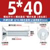Tornillos de Cabeza Avellanada Hexagonal Galvanizados Grado 10.9 Din7991 Pernos de Cabeza Plana Mm3M4M5M6M8M10M12