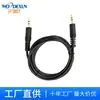 Cable de Audio de 3.5mm Macho a Macho a Hembra Cable de Audio para Coche Cable de Conexión Cable de Conversión de Audio Cable para Auriculares