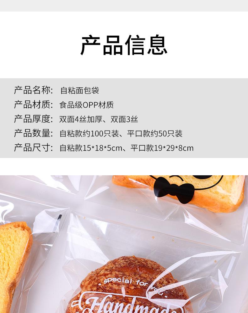 详情页_04