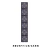 Estilo Étnico Cortina Larga de Tira Colgante Tela de Cortina Atmósfera de Bar Popular de Yunnan Tapiz Decorativo Tela de Pared de Bar Transparente Tela de Fondo de Tapiz