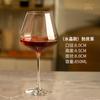 Conjunto de Taças de Vinho Tinto com Taças de Vinho Borgonha, Taças de Vinho de Cristal Luxuosas de Alta Qualidade para Uso Doméstico