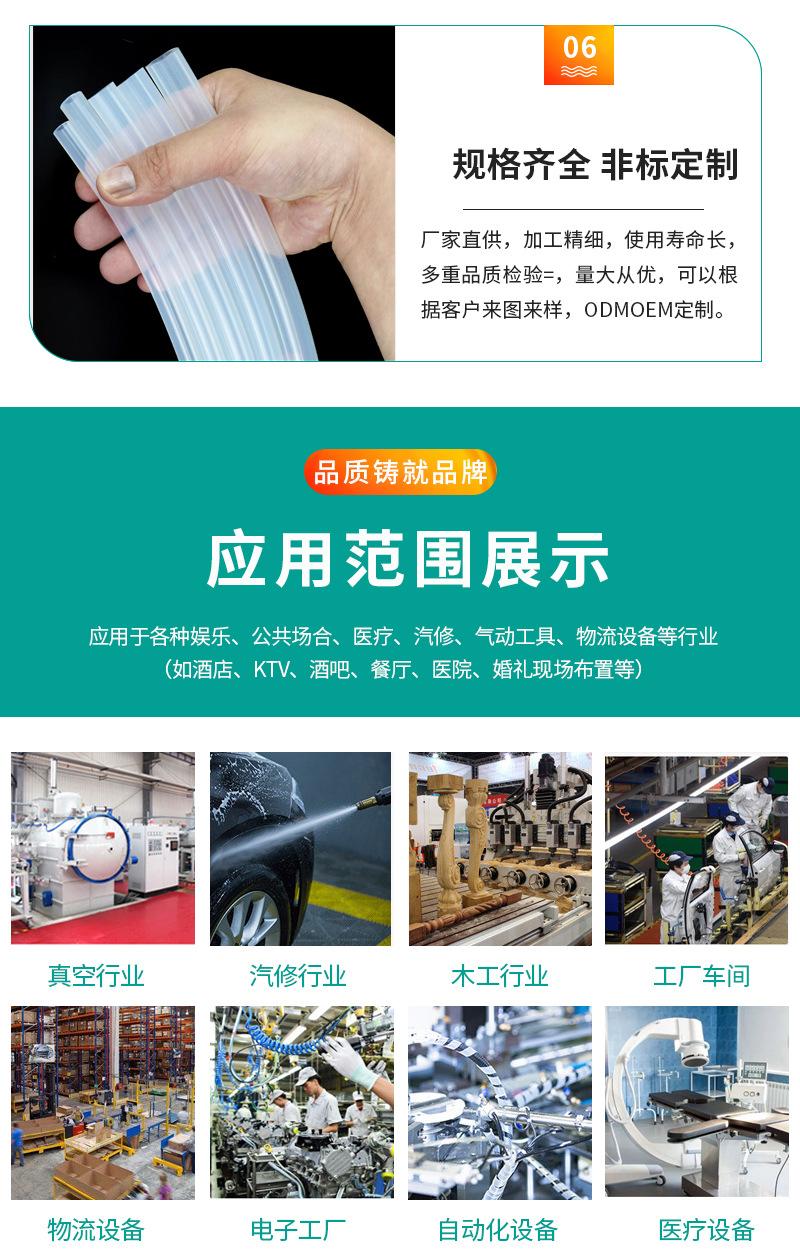 详情页_08.jpg